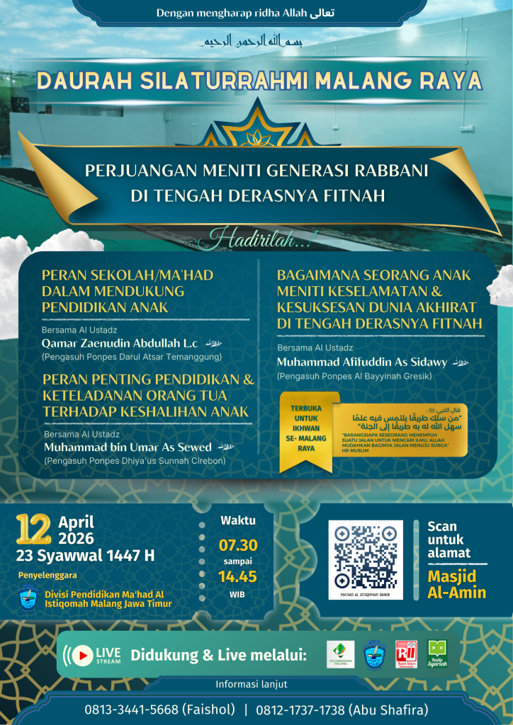 Audio Penutupan Dauroh Silahturahmi Malang Raya 1447 H
